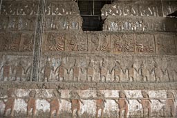 In lowest frieze one can see the losers to be sacrificed in religious ceremonies. Huaca de la Luna, Trujillo, Peru.